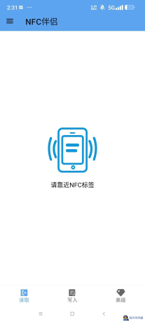 NFC伴侣各类NFC卡复制模拟-程序员阿鑫-带你一起秃头-第1张图片