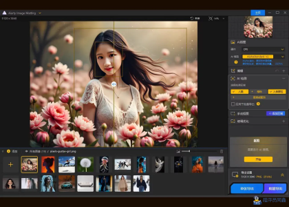 智能抠图Matting2.6一键快速抠图PS修图影楼设计AI抠图工具-程序员阿鑫-带你一起秃头-第3张图片