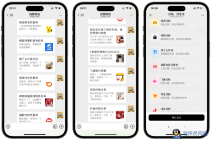 免费分享十一合一代付商城系统新版源码模板全开源无加密-程序员阿鑫-带你一起秃头-第1张图片