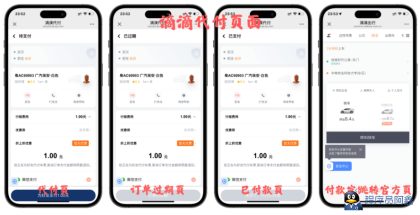 免费分享十一合一代付商城系统新版源码模板全开源无加密-程序员阿鑫-带你一起秃头-第6张图片